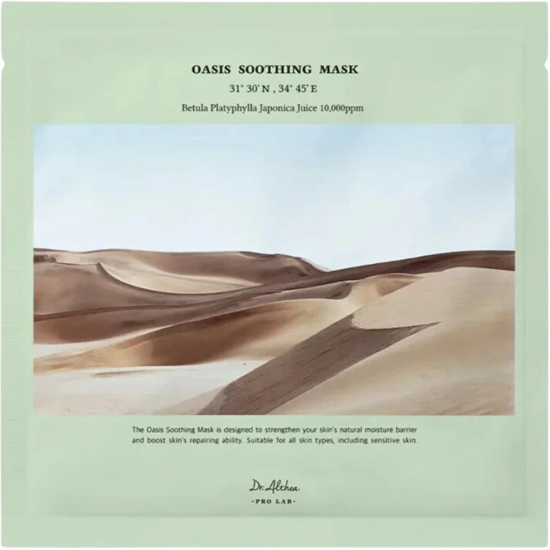 Dr. Althea Intensive Hydration Face Mask Oasis Soothing 27g