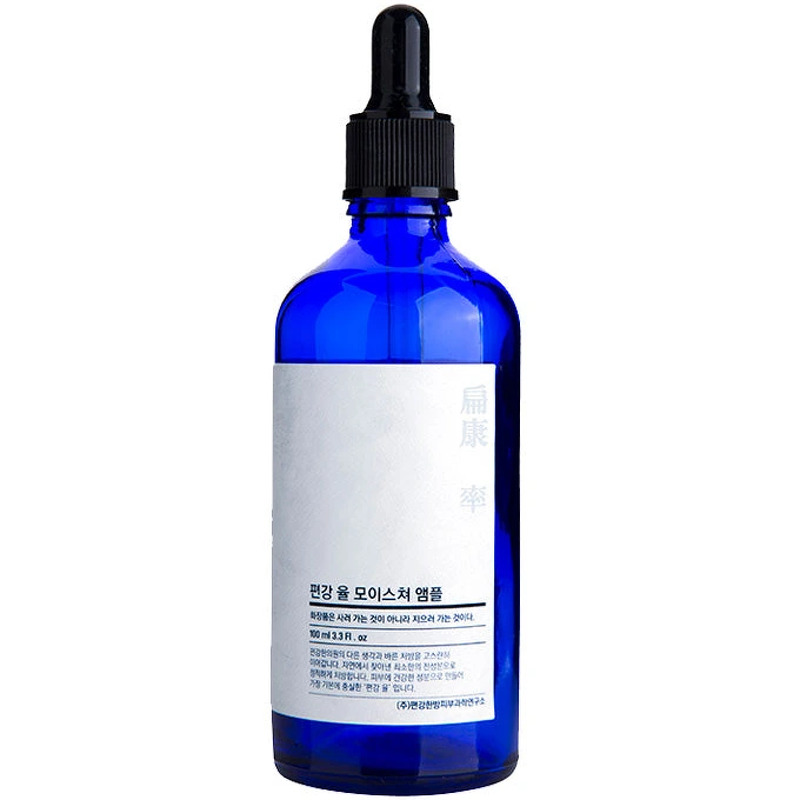 Pyunkang Yul Moisture Ampoule 100 ml (Kort holdbarhed)