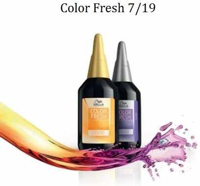 fresh wella blonde ash medium cendre brown gold